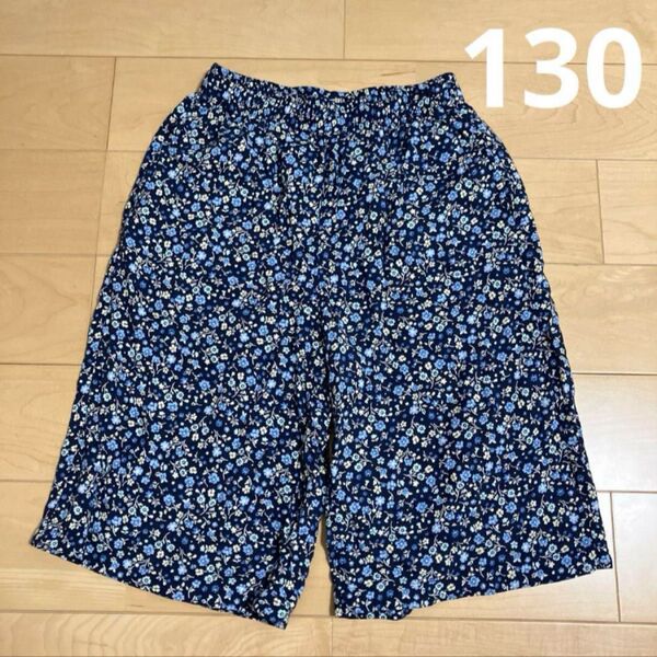 UNIQLO ユニクロ キッズ リバディ ルームウェア リラコ ステテコ 130