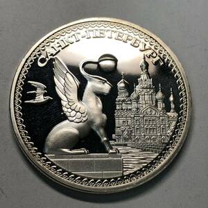海外古銭 ソビエト連邦記念 　重さ約28.92g ケース付き ソビエト連邦の国章 旧ソ連 大型銀貨 