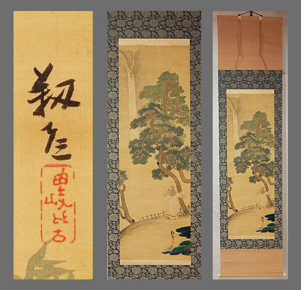 2025年最新】Yahoo!オークション -安田(日本画)の中古品・新品 2025年最新】Yahoo!オークション -安田(日本画)の中古品・新品
