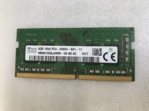 SK hynix