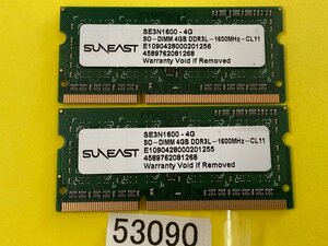 SUNEAST 1RX8 PC3L-12800S 8GB 4GB 2枚 8GB IODATA DDR3L ノートパソコン用メモリ DDR3L-1600 4GB 2枚 DDR3L LAPTOP RAM
