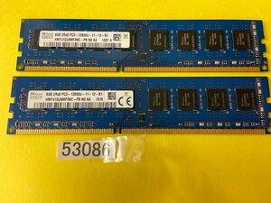 SK HYNIX PC3-12800U 16GB 8GB 2枚 16GB DDR3 デスクトップ用 メモリ DDR3-1600 8GB 2枚 240ピン ECC無し PC3 12800 16GB DDR3