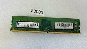 KVR21N15D8/16 DDR4 2133 16GB PC4-2133 16GB 1枚 DDR4-17000 16GB DDR4 デスクトップ用メモリ 288ピン DDR4 Non-ECCメモリ
