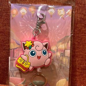 台湾限定【プリン ラバーキーホルダー】ポケモンセンター台北 台灣