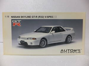 1/18　オートアート　NISSAN　SKYLINE　GT-R（R32）V-SPECⅡ　ホワイト