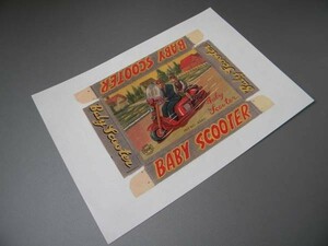 複製紙 希少 ★★マルサン BABY SCOOTER ベビースクーター 元箱コピー !! 保存箱用 実寸 再生 フレンドリー レストア バイク オートバイ