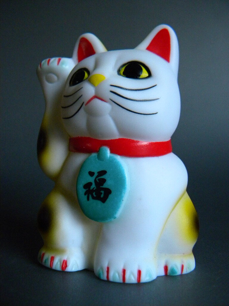 2025年最新】Yahoo!オークション -ソフビ 招き猫の中古品・新品