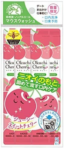 オクチチェリー マウスウォッシュ 5本×3個セット 15本 