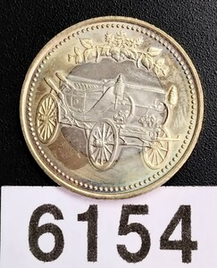 6154　未使用　天皇陛下御在位30年記念500円硬貨