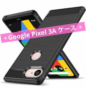 ☆ KUJQOC Google Pixel 3A ケース シリコン