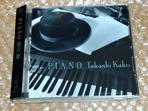 [帯 Hybrid SACD]加古 隆【PIANO】NHKスペシャル「日本の群像」テーマ曲ほか 美盤