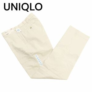 【新品 未使用】 UNIQLO ユニクロ 通年 ドライ レギュラーフィット ノータック スラックス パンツ Sz.85　メンズ オフ白　C4B02377_5#R