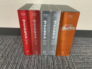 Blu-ray BOX Ultra Seven 1.2 Ultraman 2.3 Return of Ultraman суммировать прекрасный товар 
