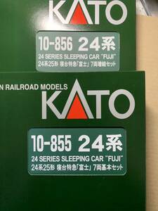 KATO カトー Nゲージ 24系25形　寝台特急「富士」基本、増結　14両セット　新品未走行