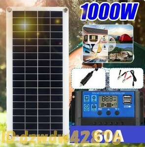 At3136: 60A 12V 太陽光 1000Ｗ 発電 ソーラーパネル コントローラー充電器 充電器付 60a 屋外用 電話 rv 車 mp3用 バッテリー 人気