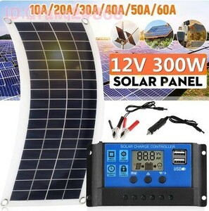 Mn3: 300Ｗ ソーラーパネル キット 10-60A コントローラ 太陽光発電 電池 12V USB 充電 ソーラー 携帯電話 防水セル mp3 パッド 新品