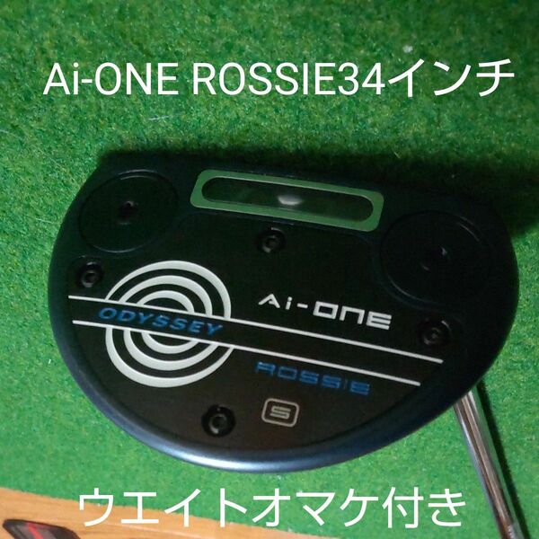 オデッセイ Ai-ONE ROSSIE 34インチオマケ付き