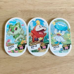 【同梱可】ポケモン　メザスタ　スペシャル　ニャオハ　ホゲータ　クワッス　新御三家