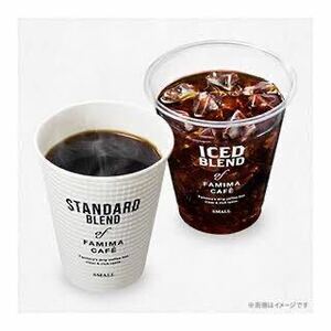 ■ファミリーマート　ファミマカフェ　コーヒー S　無料引換券　クーポン★