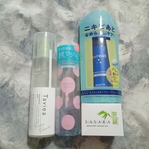 (未使用)スキンケアアイテム 4点セット