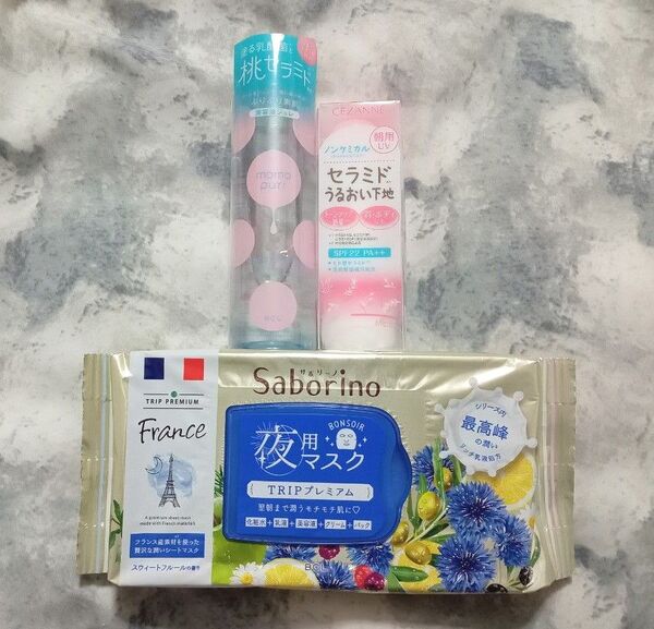 (未使用)スキンケアアイテム 3点セット