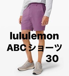 ルルレモン lululemon ABCクラシックフィットショーツ　WovenAir 紫パープル