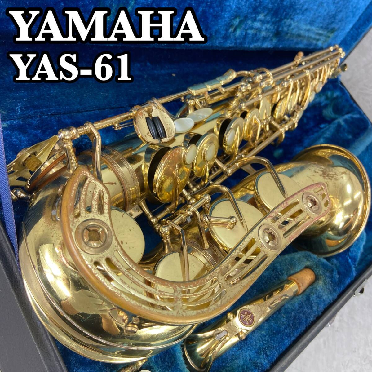 Yahoo!オークション -「yas-61」の落札相場・落札価格 Yahoo!オークション -「yas-61」の落札相場・落札価格