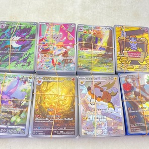 03w00085[1 jpy ~] Pokemon Card Game AR card 400 sheets and more summarize laichuua-bokkorekre-chila-mi. other pokemonpokeka
