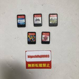 [5 pcs set ]Switch soft switch sport large ..s mash Brothers smablamon handle labo Pocket Monster shield 