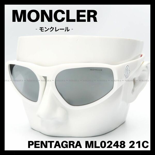 MONCLER　ML0248 21C　サングラス ホワイト　ミラー　スポーツ　モンクレール