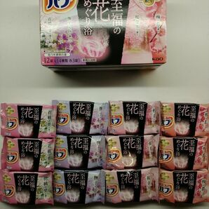 花王　バブ　 入浴剤　至福のめぐり湯　花　12錠　箱無し