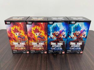 ドラゴンボールフュージョンワールド　覚醒の鼓動×2BOX F烈火の闘気 ×2BOX(未開封BOX/テープ付)