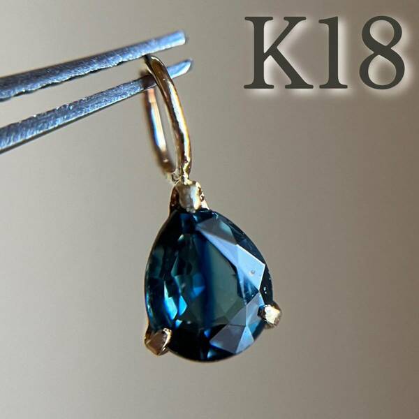 K18 天然石サファイア　ペンダントトップ　チャーム　sapphire 2