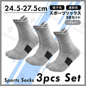  socks Golf sport socks 3 pairs set long men's long stylish running gentleman basketball tennis .. difficult cheap g117e 1