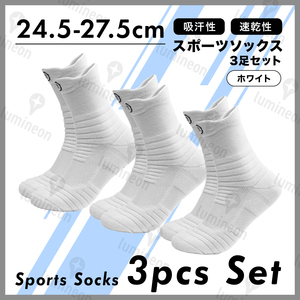  socks Golf sport socks 3 pairs set long men's long stylish running gentleman basketball tennis .. difficult cheap g117f 1