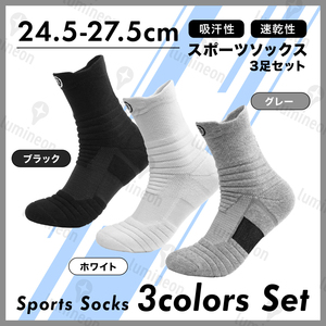  socks Golf sport socks 3 pairs set long men's long stylish running gentleman basketball tennis .. difficult cheap g117h 2