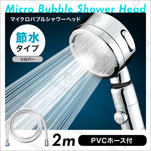 シャワー ヘッド 2m ホース セット 塩素 除去 節水 おすすめ 高水圧 延長 水圧 強い 人気 手元スイッチ 角度調整 3段階モード g084d1 1