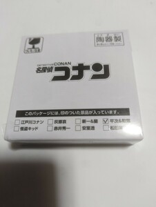 名探偵コナン　セガラッキーくじ　ミニプレート　未使用　中古　平次＆和葉　