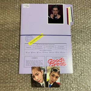 【SHINee・KEY】Good&Great(Cover Letter Ver)