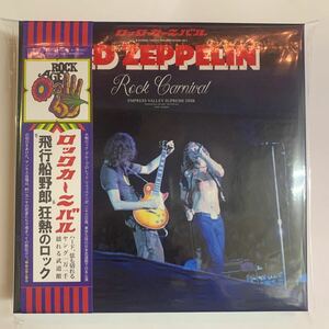 LED ZEPPELIN / ROCK CARNIVAL 4CD BOX SET！大特価！無くなり次第終了です。