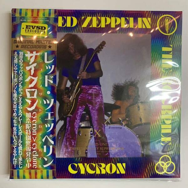 LED ZEPPELIN / CYCRON「サイクロン」(3CD) 1969年ロックパイル公演セット！超ロン毛別珍のクンピーパンツのジミーが好きです初期ゼップ