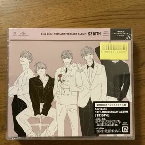 Sexy Zone CD SZ10TH 期間限定スペシャルプライス盤 3CD 未開封 