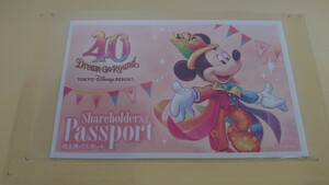 東京ディズニーリゾート 株主優待パスポート 有効期限2024.6.30　送料無料