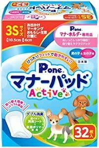 charm( charm ) P.one man & for girl manner pad Active 3S 32