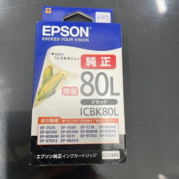 EPSON インクカートリッジ ブラック マゼンタ イエロー