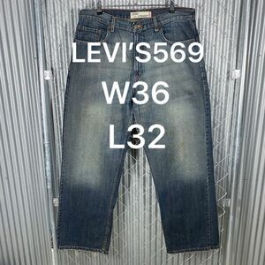 LEVI’S 569 W36 L32 デニム ジーンズ 古着 ストリート リーバイス HIPHOP ワイド ストレート