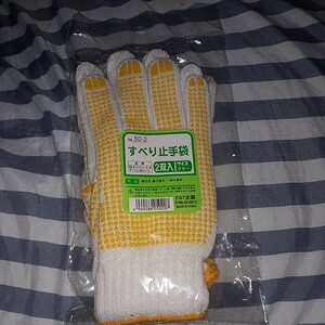 [ new goods unopened | nationwide equal free shipping ] army hand EST plan slipping stop gloves 2. entering size free transportation, farm work, general work for 