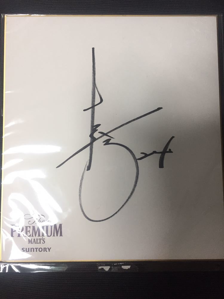 Hanshin Tigers 24 Malts Team Shinjiro Hiyama 2019 Autograph SUNTORY THE PREMIUM MALT'S Оригинальная цветная бумага, бейсбол, Сувенир, Сопутствующие товары, знак