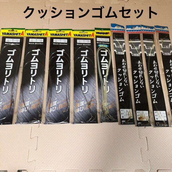 ゴムヨリトリ クッションゴムセット