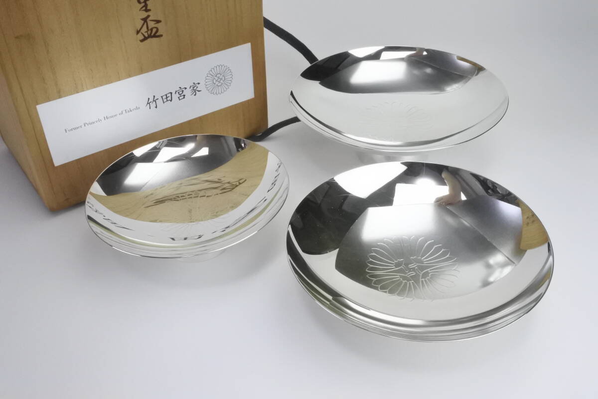 2025年最新】Yahoo!オークション -御下賜(酒器)の中古品・新品 2025年最新】Yahoo!オークション -御下賜(酒器)の中古品・新品